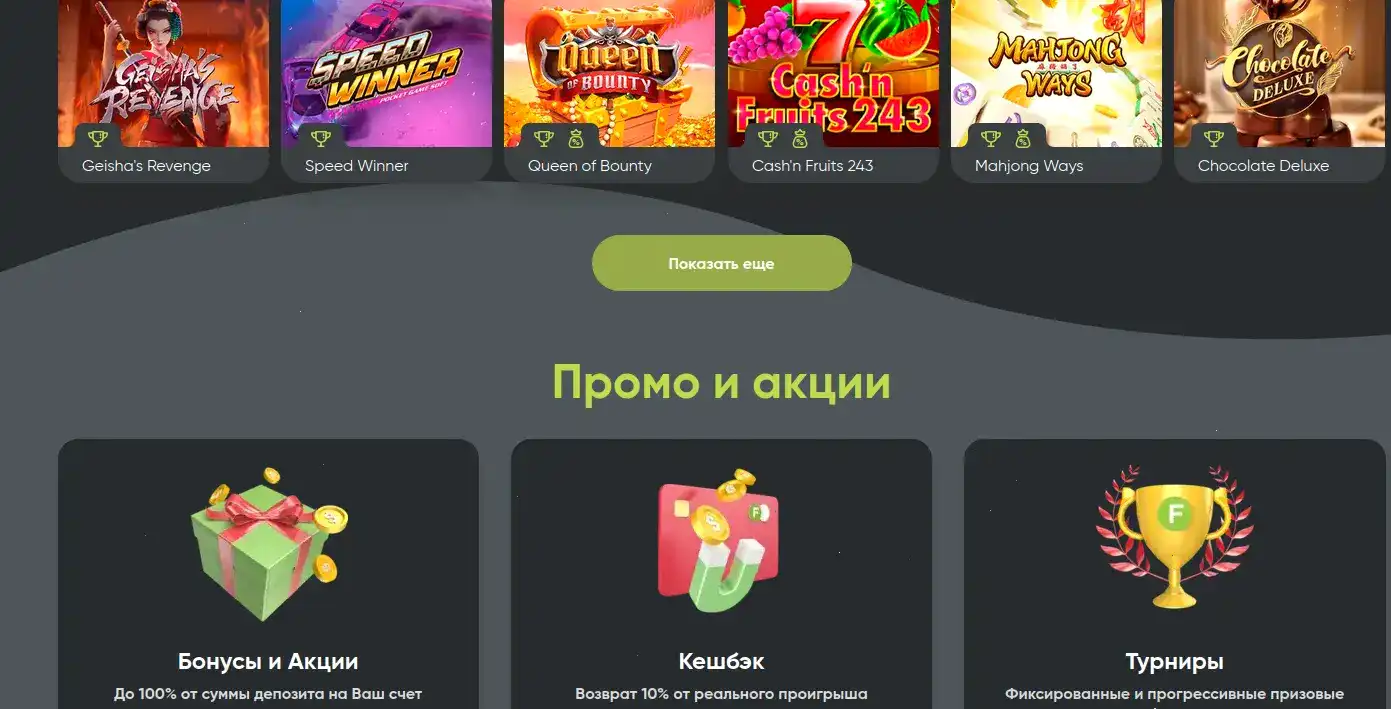 Р7 казино слоты турниры